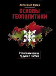 Aleksandr Dugin and Russian Geopolitics
