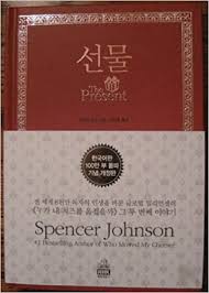 The present situation of Korean books