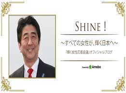 About the death of Shinzo Abe