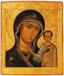 The Virgin Mary: Theotokos