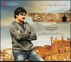 Weirdest Telugu movies in history